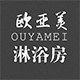 欧亚美精品卫浴的LOGO