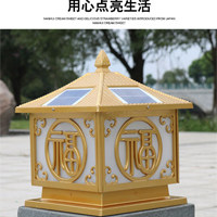 青辰户外照明的LOGO