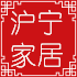 沪宁家居生活馆