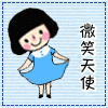 微笑天使外贸童装