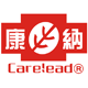carelead康百专卖店的LOGO