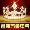 勇哥五金电气批发部