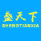 盛天下多泉专卖店