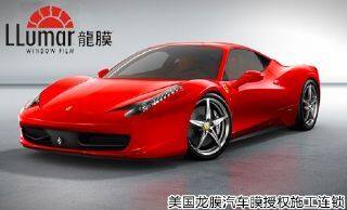 圣班贸易极致贴膜会所的LOGO