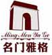 精准印花十字绣成品