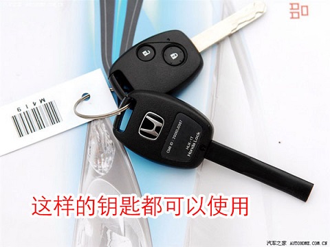 奕辰汽车钥匙包店的LOGO