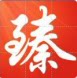 都市臻品