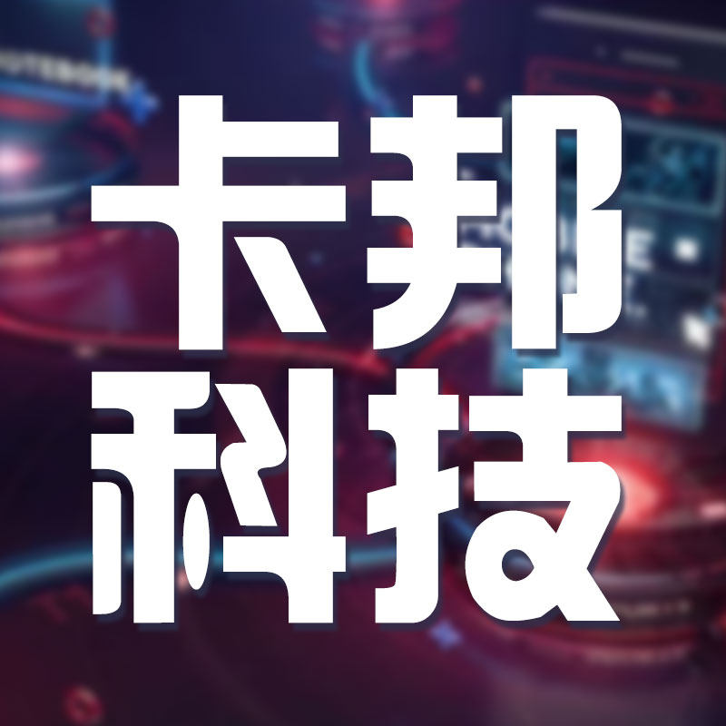 卡邦科技