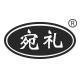 宛礼保健用品旗舰店的LOGO