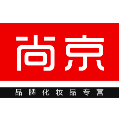 尚京