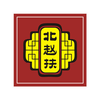 北赵扶旗舰店