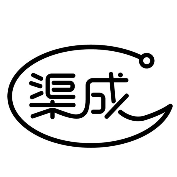 兴诚五金的LOGO