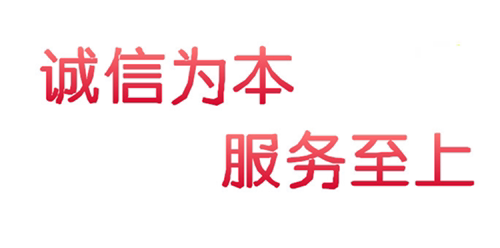 涵旭车行  欢迎您的LOGO