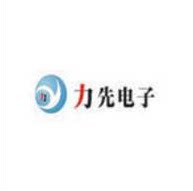 广东力先电子