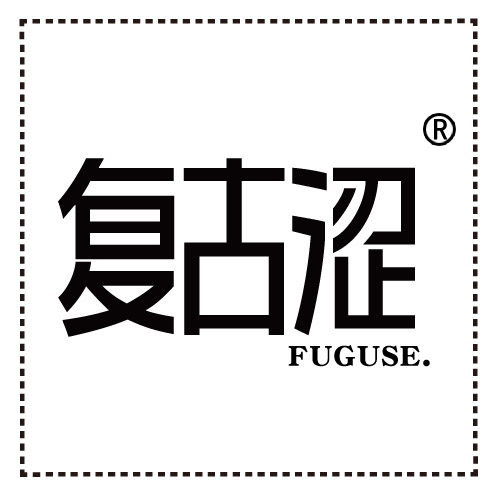 复古涩旗舰店
