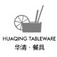 华清陶瓷生活馆的LOGO