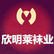 欣明莱袜业