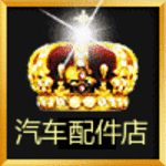 大众汽车配件精品店的LOGO