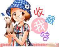 妞妞日妆工艺的LOGO