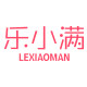 乐小满旗舰店的LOGO