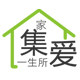 集爱旗舰店的LOGO