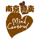 南京特卖