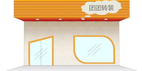 嬉趣阁 自然妙不可言