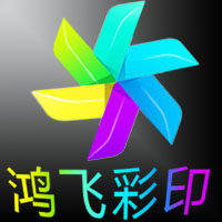 谦和包装制品