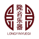苏缘隆音专卖店