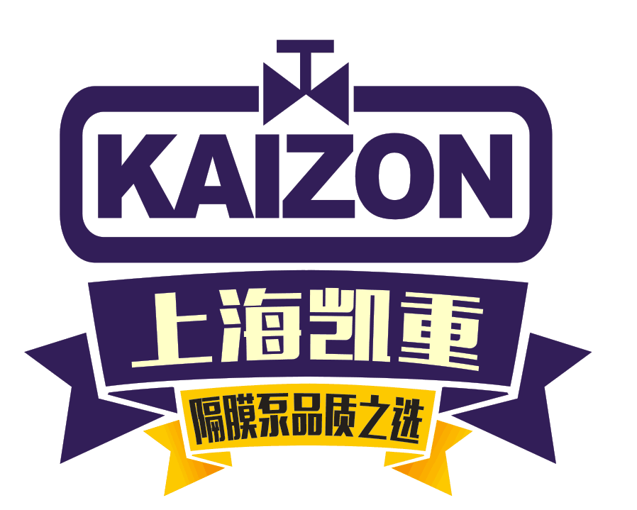 上海凯重气动隔膜泵的LOGO