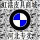 批发皮具商城