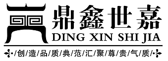 鼎鑫世嘉