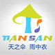 天伞旗舰店的LOGO