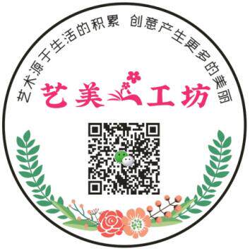 艺美手工坊