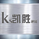 凯胜通风设备