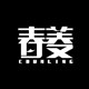 春菱家居旗舰店的LOGO