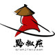 黔椒苑旗舰店