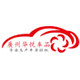 廣州华悦车品廣州华悦