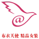 布衣天使 精品女装