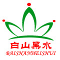白山黑水特产街
