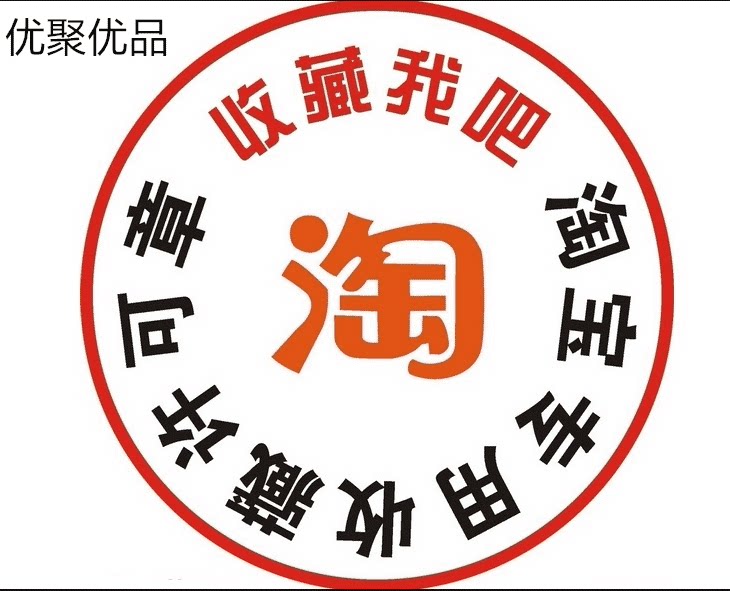 优聚优品一店