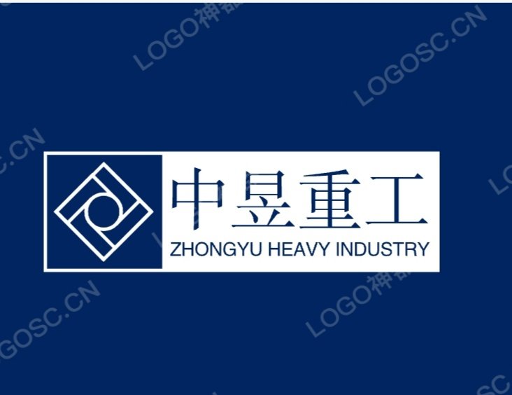 山东中昱重工机械