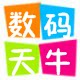 天牛数码商城