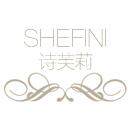 诗芙莉SHEFINI