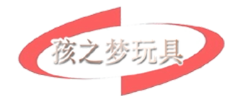 孩之梦玩具精品店