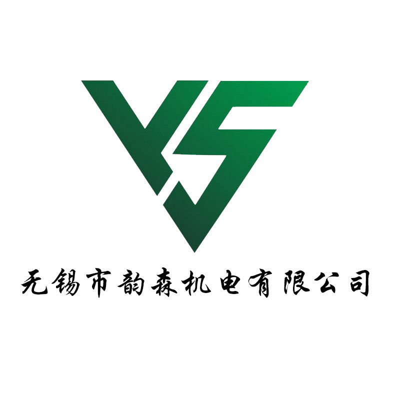 无锡市韵森机电的LOGO
