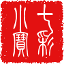 七彩小宝