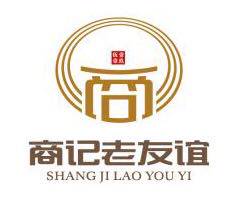 苏家屯老友谊冷面店