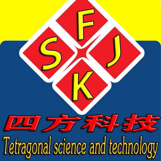四方科技网销中心