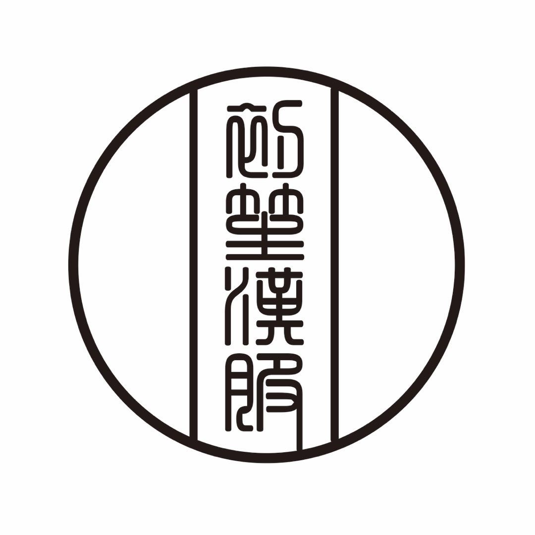 初夏笙歌  初笙原创汉服